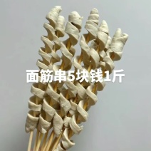 面筋串5块钱1斤#小龙虾烹饪教程烤面筋5块钱1斤，面