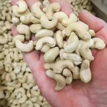 **酒店专用脱衣腰果仁**货