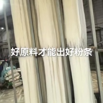 纯土豆粉条