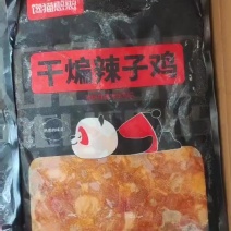 干煸辣子鸡