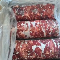 牛头碎肉