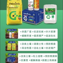 土帮主地生物有机肥，预防根腐土传病害