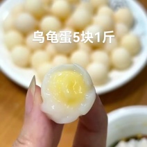 乌龟蛋5块1斤又到了吃“王八蛋”的时候了🥚进门