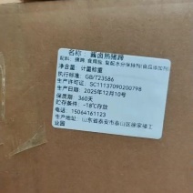 酱卤熟猪蹄，自家加工厂加工。质量保障，价格便宜，开袋即食
