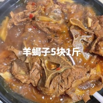麻辣羊蝎子五元1斤羊蝎子五元1斤都去做这个香辣羊蝎子