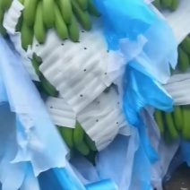 香蕉