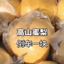 水果