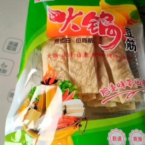 豆筋，豆筋丝，豆筋，豆制品
