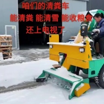 清粪车清雪车能收粮食的清粪车，清扫车