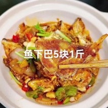 【麻辣甲鱼】鱼下巴5块1斤#简单美味的家常菜