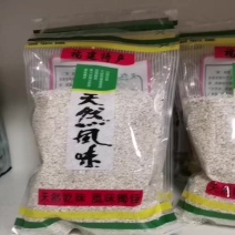 宁化土特产薏米