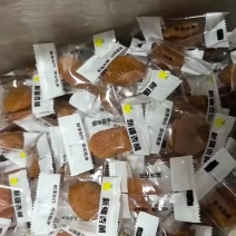 独立包装红杏果干