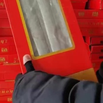30一箱六斤多。***********🌍