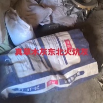 农家灶火坑回收草木灰价格贵一斤2.5元有机肥不是电厂灰纯