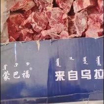 内蒙羊蝎子，质量保证，鲜品速冻，价格便宜，需要的老板私信哦