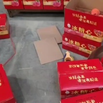 精品红富士苹果