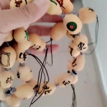 葫芦手持