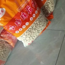 河南浚县吊炉小珍珠花生，核桃味，蒜香味，五香味三种口味