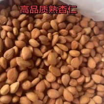 高品质甜杏仁
