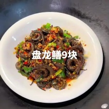 香酥盘龙鳝9块，盘龙黄鳝9块，只有湖南人才懂