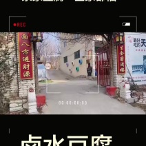 卤水豆腐