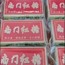 精品南门红糖一手货源全国发货量大优惠欢迎光临