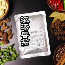 番茄底料