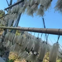 红薯粉条