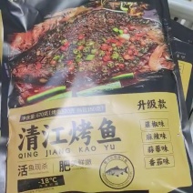 清江烤鱼电商团购聚餐让你做出饭店的味道！！！！！