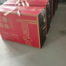 安徽界首西瓜红粉丝包邮现货
