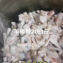 一口忘不掉的特色美食羊棒骨2块1斤，浓郁羊汤，一口入