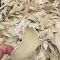 芭蕉芋干片