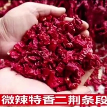 线椒，辣椒段