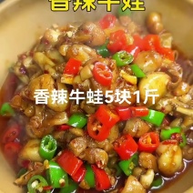 香辣牛蛙，5块钱1斤，香辣牛蛙香辣牛蛙#做菜我是认真的[