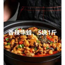 #好吃下饭菜香辣牛蛙，5块1斤#蒜蓉小龙虾做法香辣牛