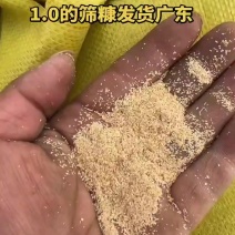 1.0-1.2-1.5-1.8-2.5筛糠黄包/灰包