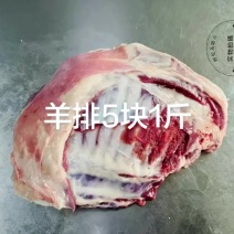 羊排可整片、横切、竖切、或者切块发货下单务必备注是否需