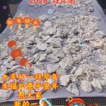 纯野生葛根粉