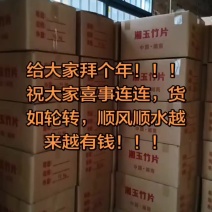 郴州桂阳玉竹选片