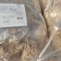 葵花瓜子，干炒，五香，焦糖，陈皮，奶油