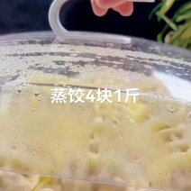 菌菇三鲜蒸饺4块1斤，青菜，玉米肉蒸饺