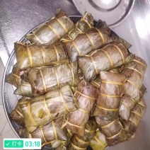 鲜肉灰粽