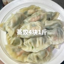 #烧烤菜品推荐蒸饺4块1斤#龙虾盛宴蒸饺4块1斤，我