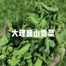 贡菜干三级