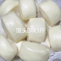 馒头3块1斤，山东馒头3块1斤，牛腩馒头3块1斤#记录我