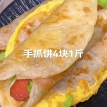 手抓饼4块1斤，早餐不知道吃什么，快来试试