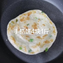 手抓饼4块1斤，自制手抓饼，学会了再也不用出去买了！！
