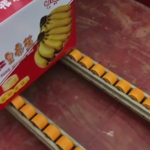 网红皇帝蕉