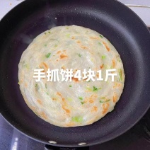 手抓饼4块1斤，工作日的早晨太难早起了，早起毁一天啊