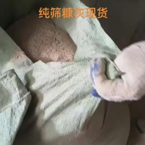 广东广西湖南湖北江西纯筛糠灰脉冲灰现货饲料原料添加
